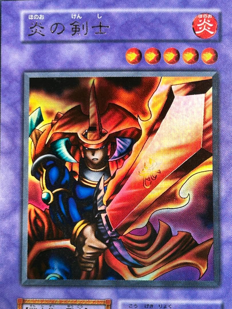 【美品 ① STARTERBOX フルコンプ 51枚】ワンオーナー 遊戯王