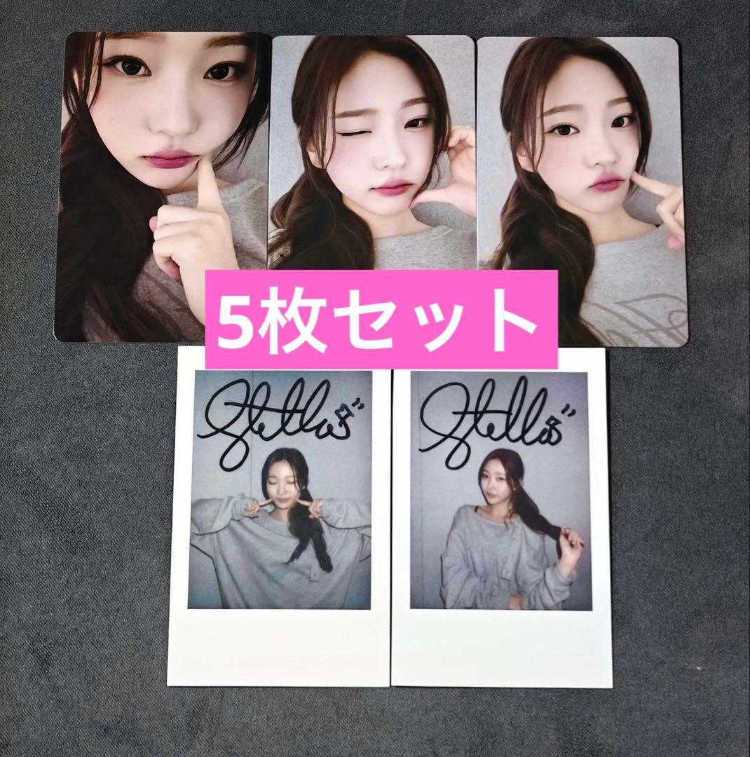 hearts2hearts the chase kms サイン会　トレカ　ステラ