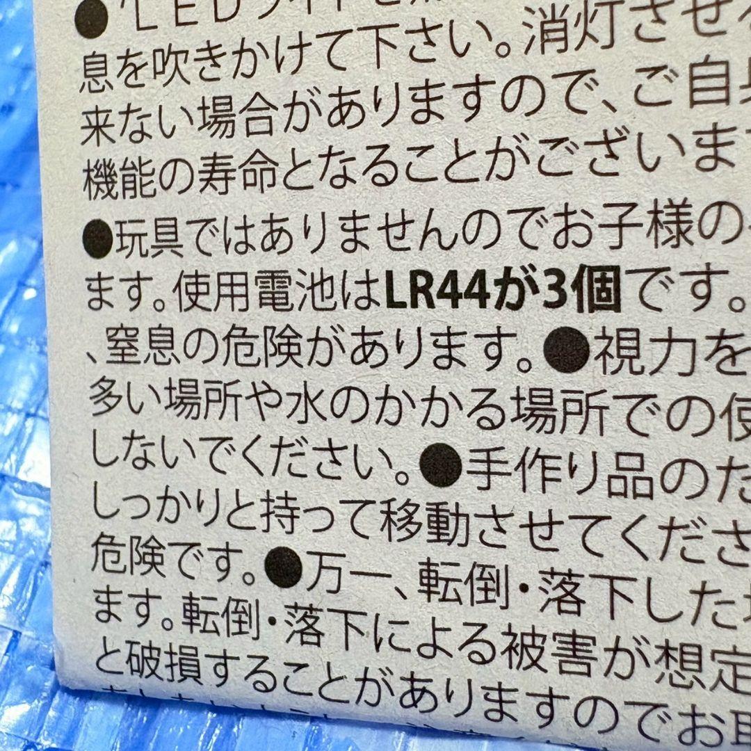 チップとデール LEDライト Happy Holidays△