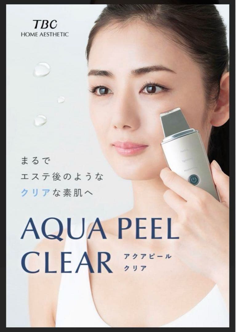 TBC アクアピールクリア