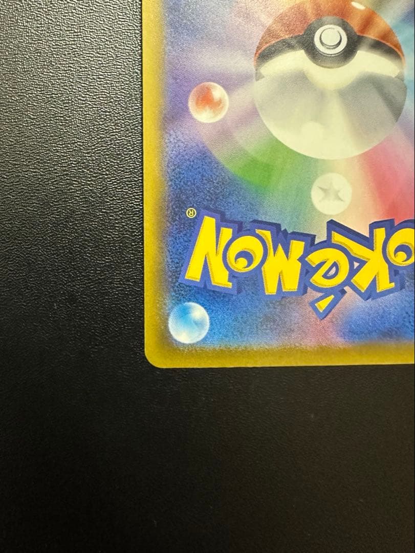 ロケット団のミュウツー ex sar ポケモンカード