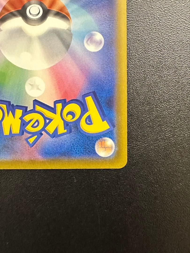 ロケット団のミュウツー ex sar ポケモンカード