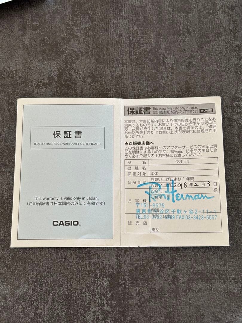 時計 G-SHOCK GLX-6900 Ron Herman