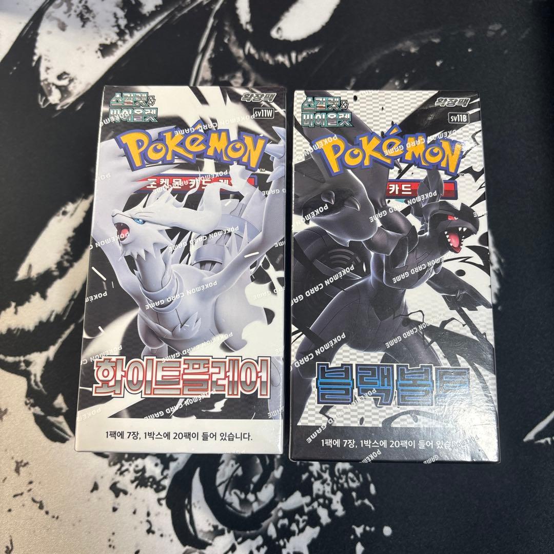 【未開封BOXシュリンク付き】ホワイトフレア・ブラックボルト