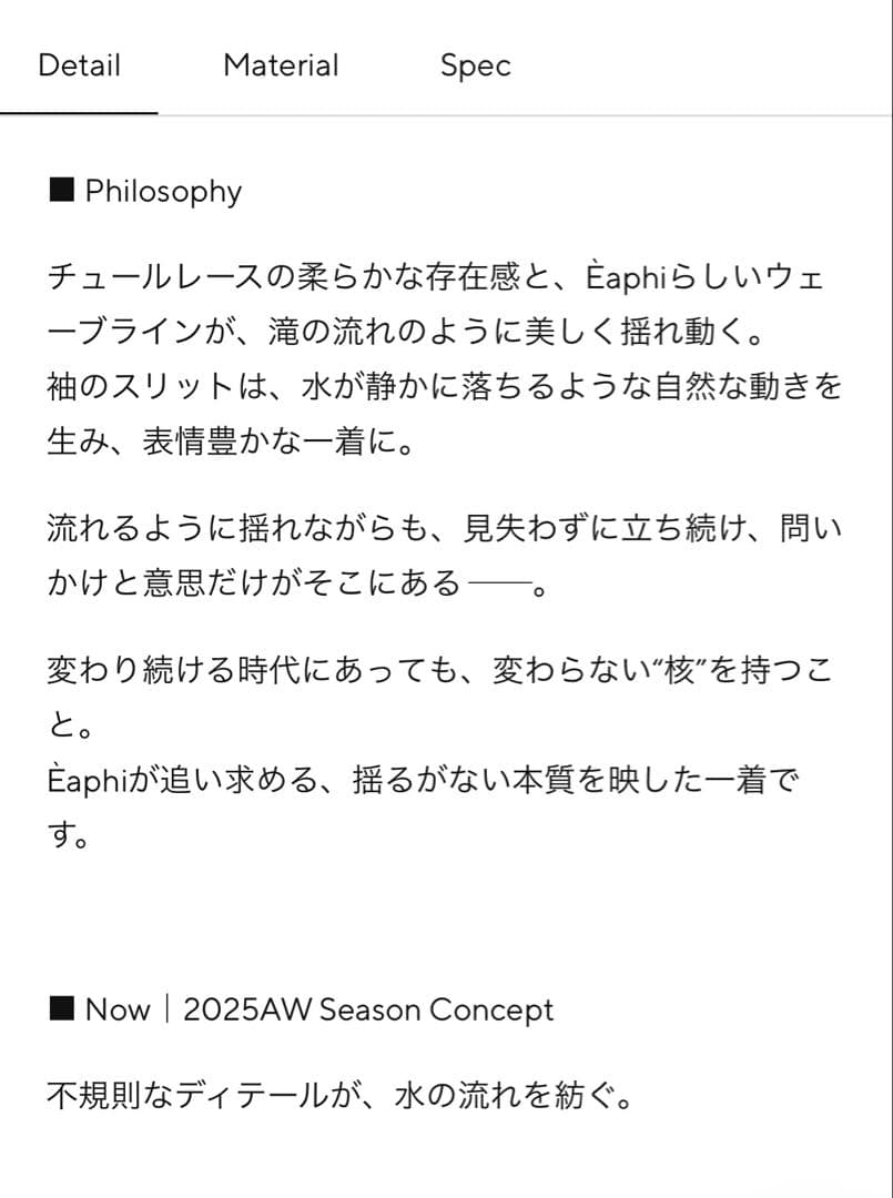 トップス TULLE LACE SHIRT