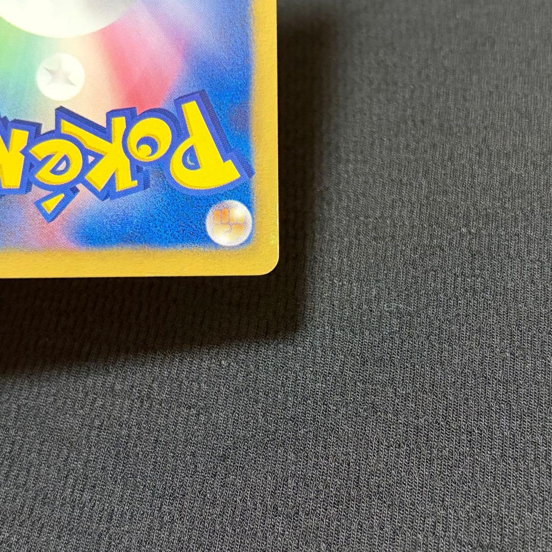 20/0552 フウロ SR BW7 プラズマゲイル 076/070