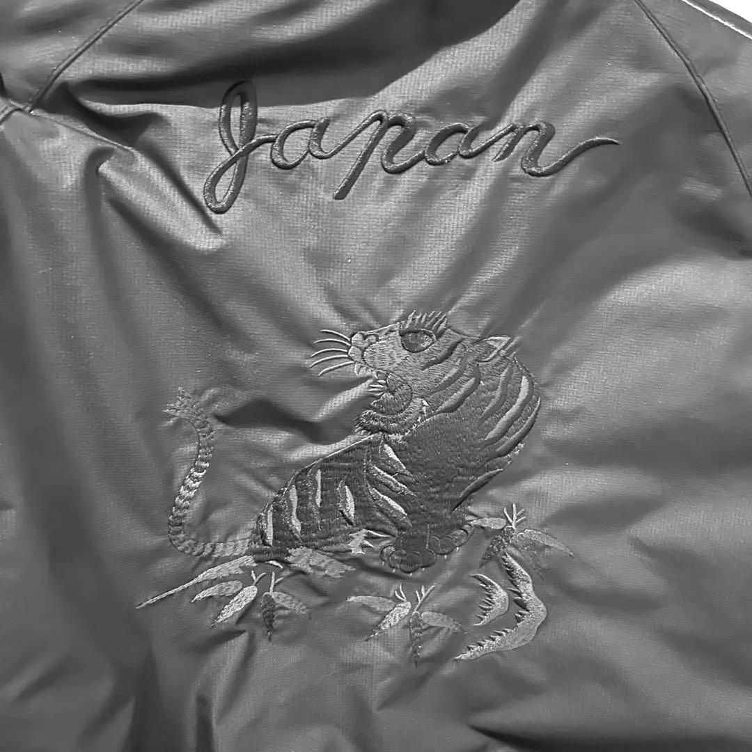 美品★AVIREX ブラック スカジャン　虎刺繍