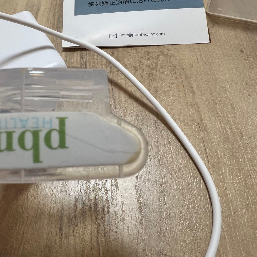 値下げ‼️pbm 歯科矯正 光加速装置 インビザライン