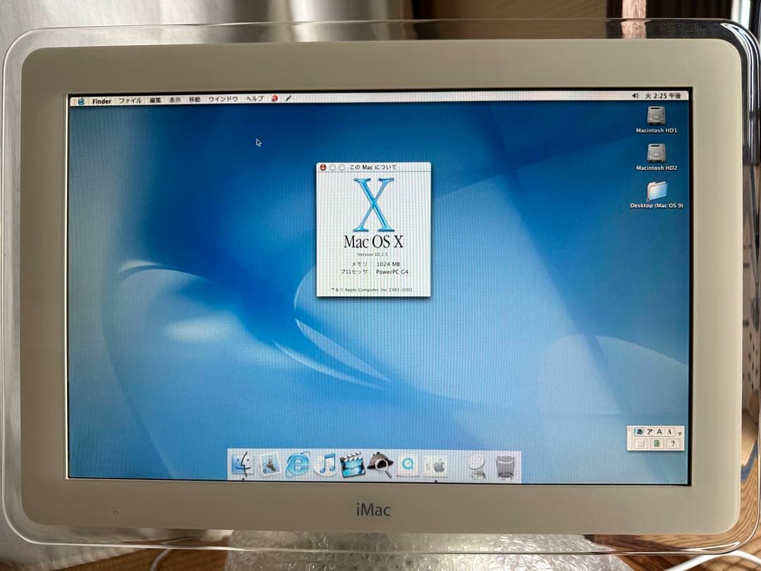 アップル「 iMac G4 17インチ」 Mac OS X (OS9起動モデル)