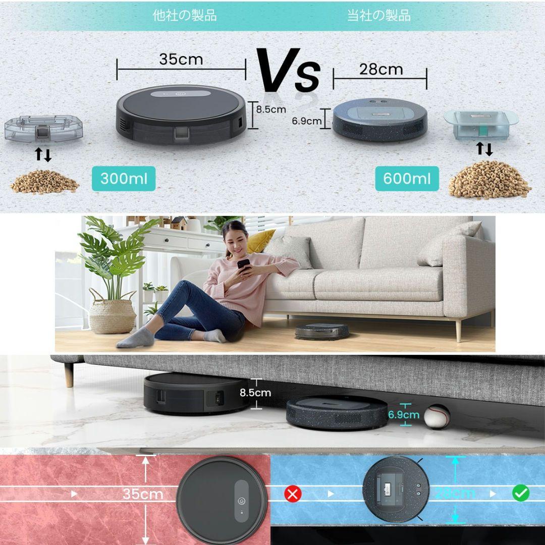 【ロボット掃除機】4000Pa 超強力吸引 掃除・水拭き両用