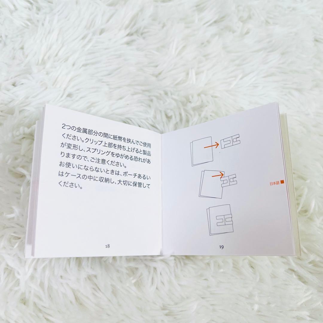 HERMES エルメス　マネークリップ　エケストル　外箱・保存袋・説明書付き