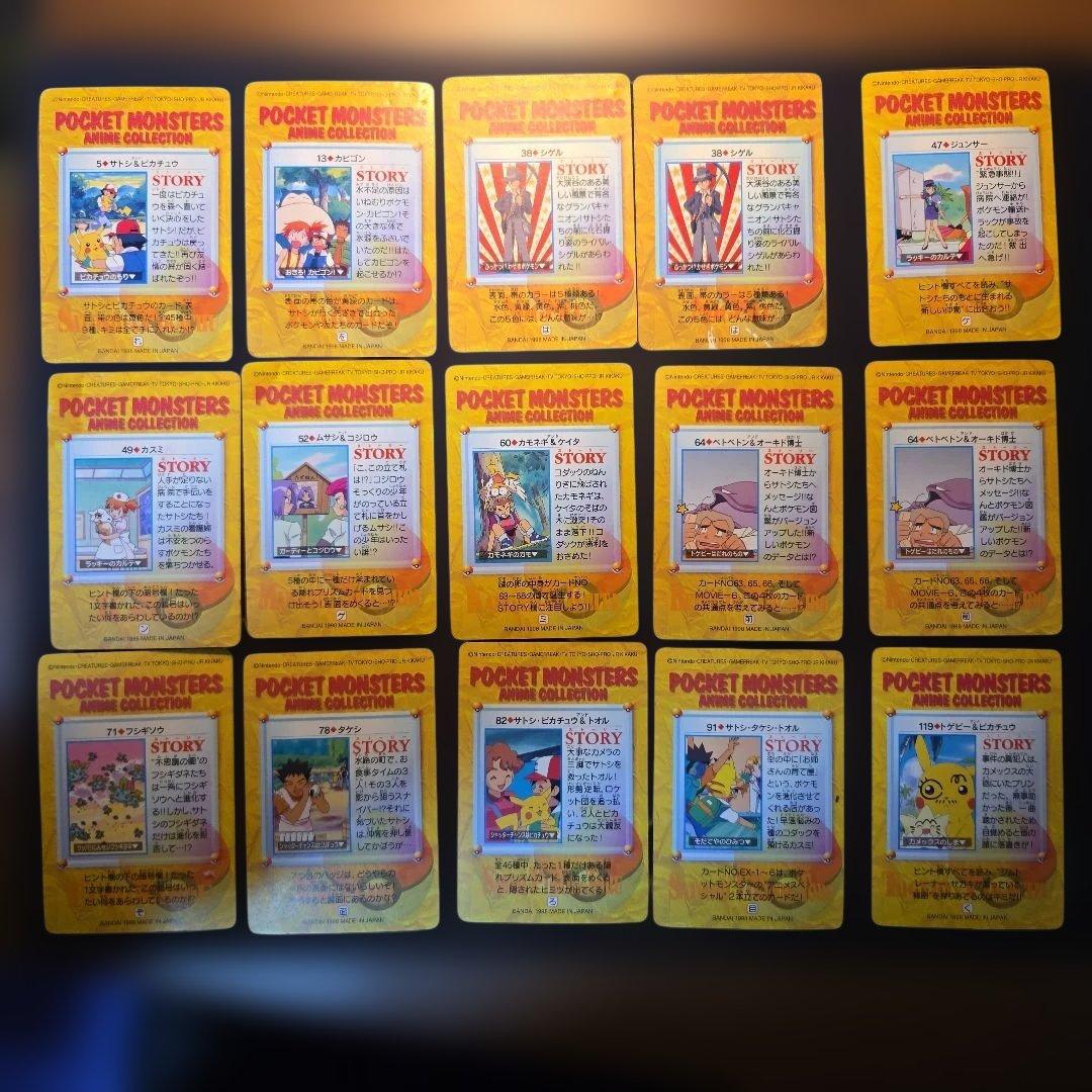 ポケモンカード アニメコレクション まとめ売り 22枚
