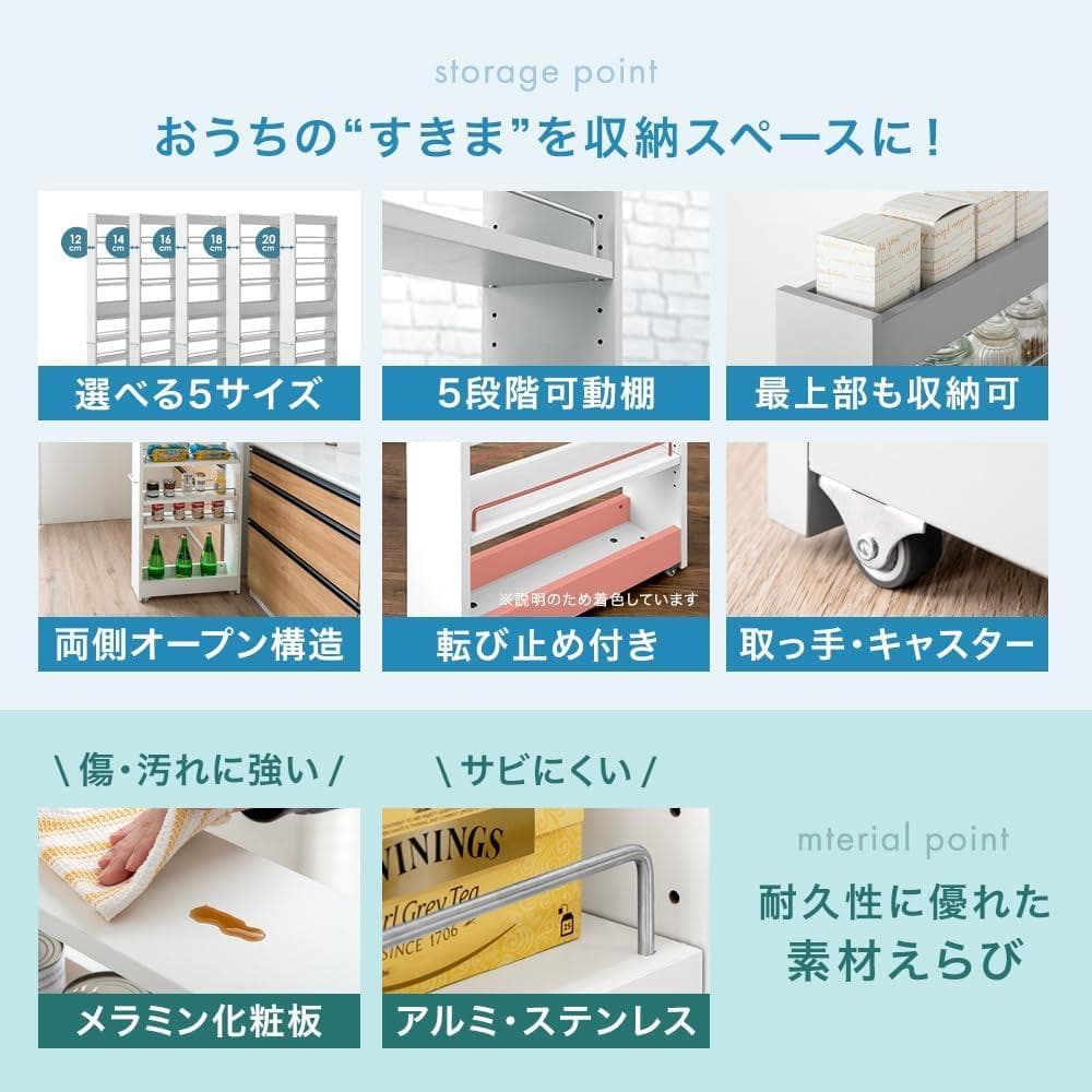 タンスのゲン 隙間収納 幅16㎝ キッチン収納 すき間収納 収納棚(95185)