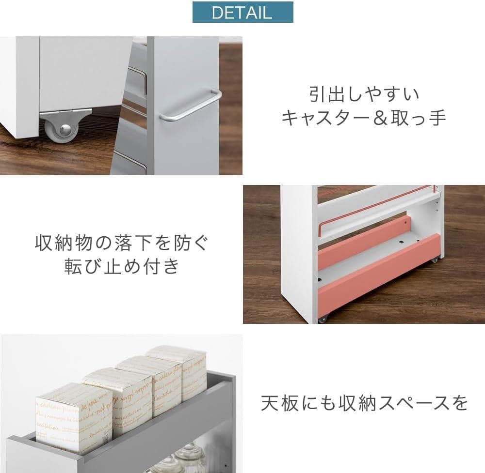 タンスのゲン 隙間収納 幅16㎝ キッチン収納 すき間収納 収納棚(95185)