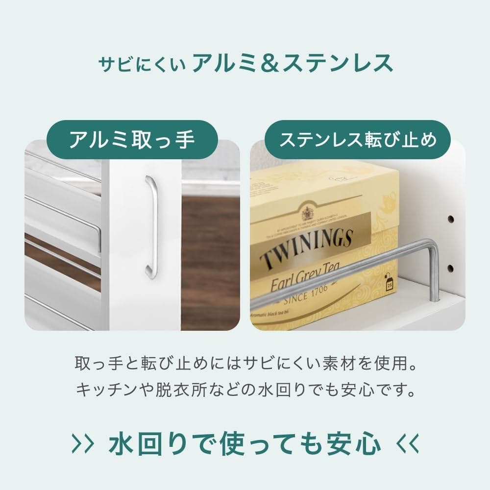 タンスのゲン 隙間収納 幅16㎝ キッチン収納 すき間収納 収納棚(95185)