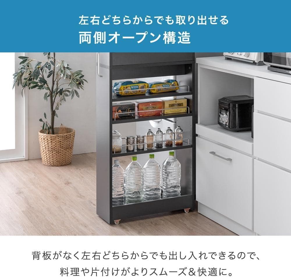 タンスのゲン 隙間収納 幅16㎝ キッチン収納 すき間収納 収納棚(95185)