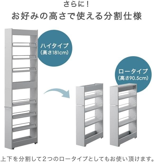 タンスのゲン 隙間収納 幅16㎝ キッチン収納 すき間収納 収納棚(95185)