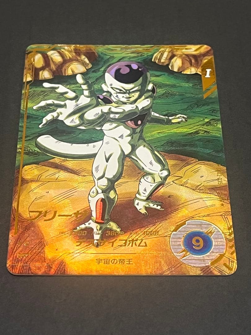 [美品] SDV2-035 フリーザ　GDRパラレル