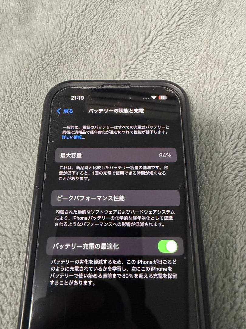 Apple iPhone 14 Pro ディープパープル 本体　保護ケース付き