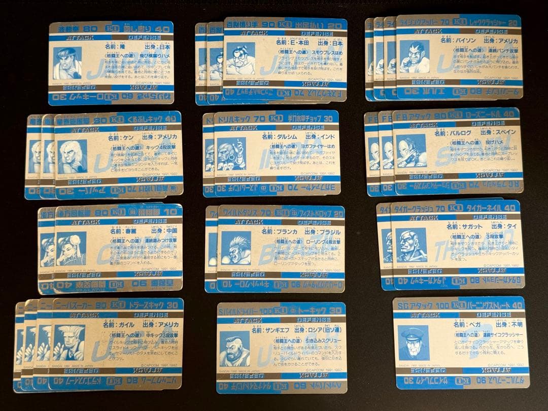 ノーマル　キラ　コンプリート　ストリートファイター2ダッシュ　カード　当時物