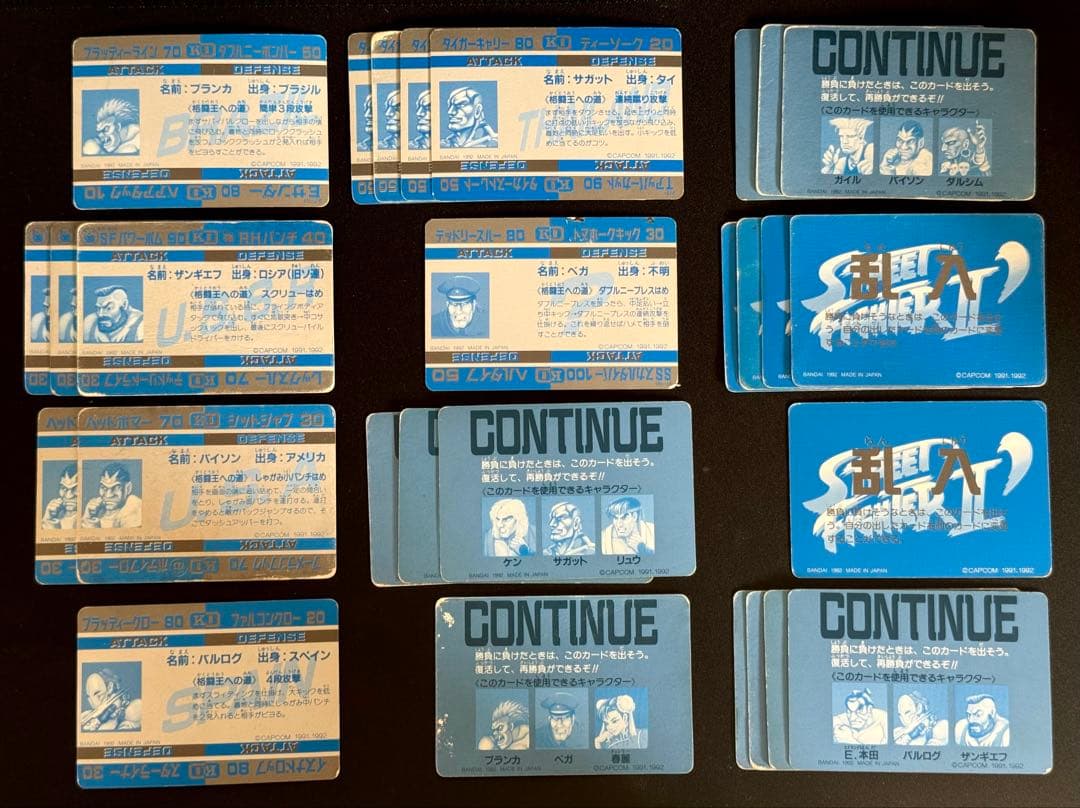 ノーマル　キラ　コンプリート　ストリートファイター2ダッシュ　カード　当時物