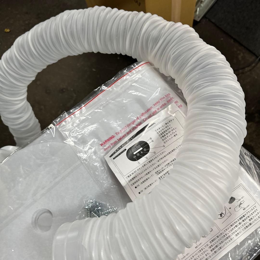 ○ ケーズウェーブの衣類乾燥機 WARM DRYER 3.0 2022年製