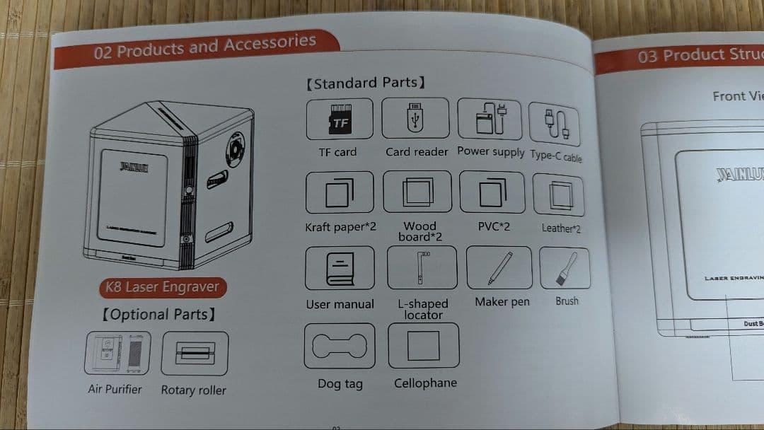 レーザー彫刻機　wainlux k8 5w