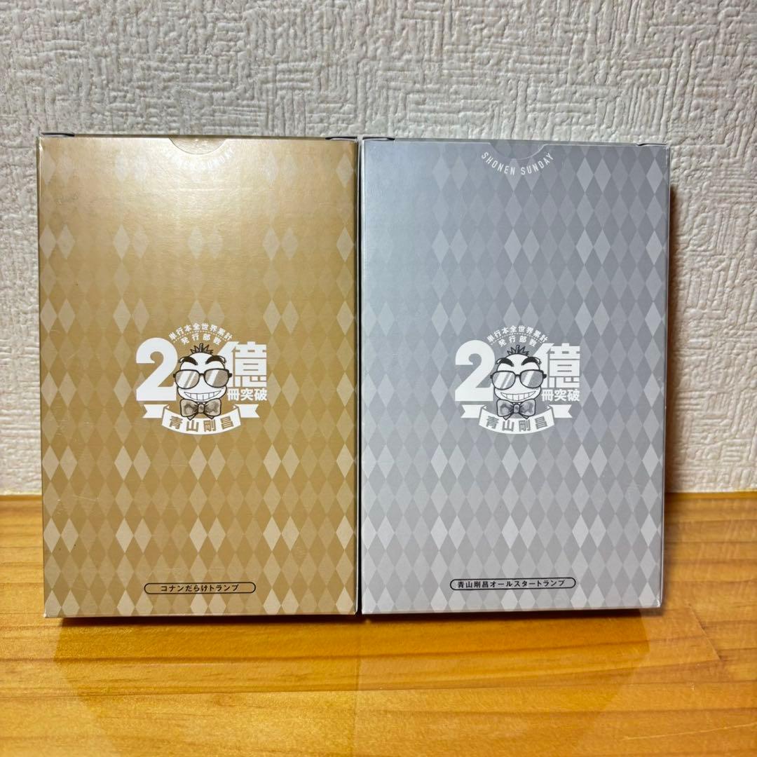 名探偵コナン　応募者全員サービス　トランプ　セット