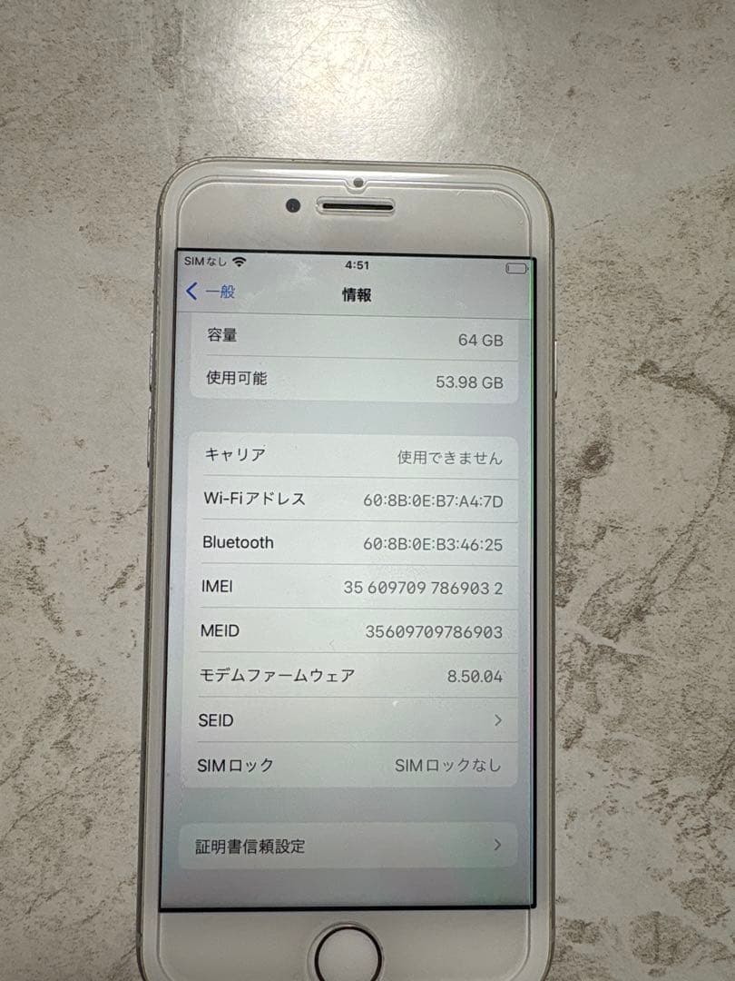 P*h様 Apple iPhone 8 シルバー 本体