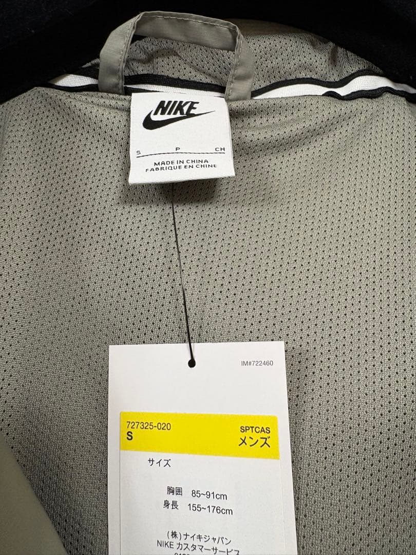 S ☆新品タグ付☆ ナイキ ヘリテージ ウィンドランナー ジャケット