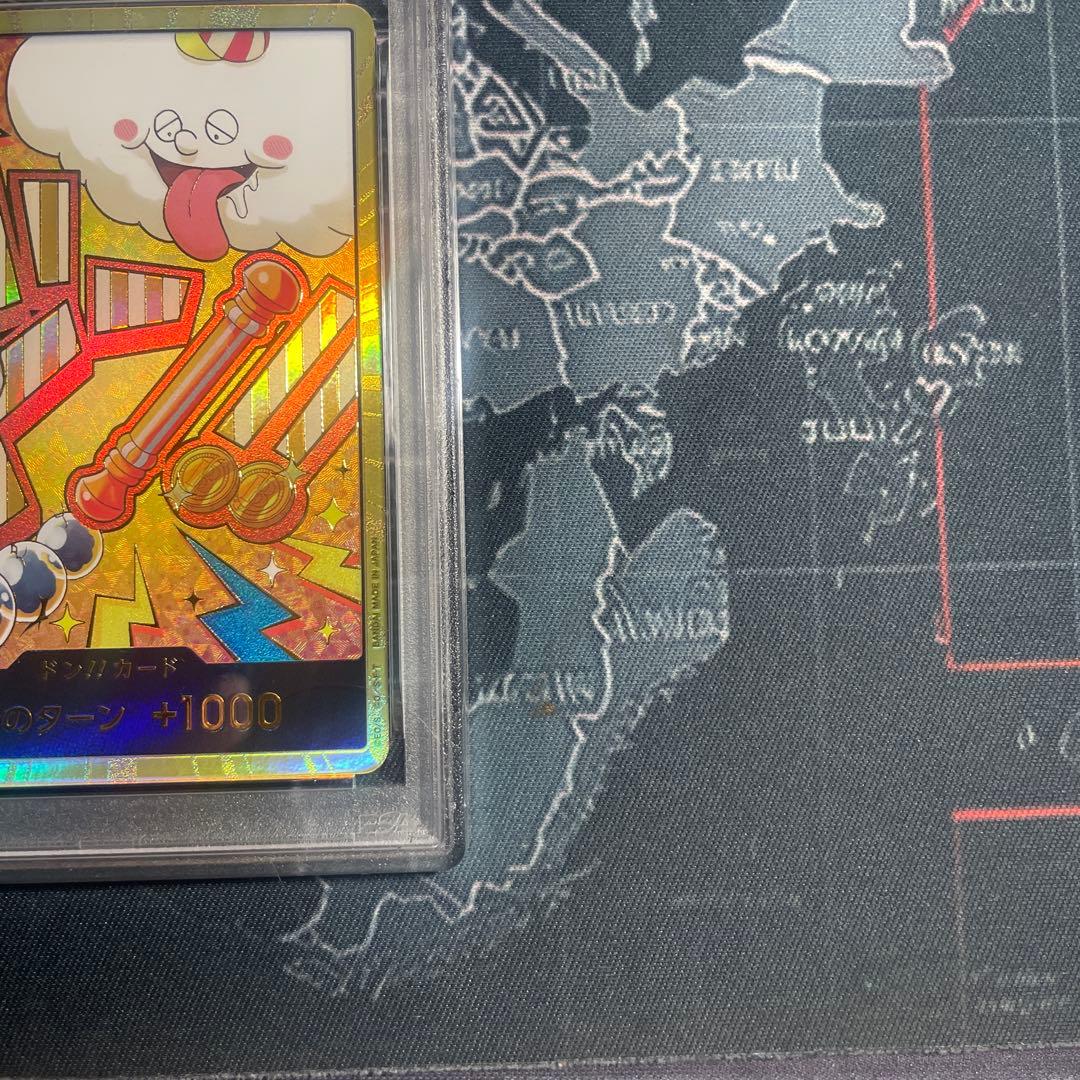 世界で一枚PSA10 【翌日発送】スーパーパラレル ドン!!カード(ナミ)