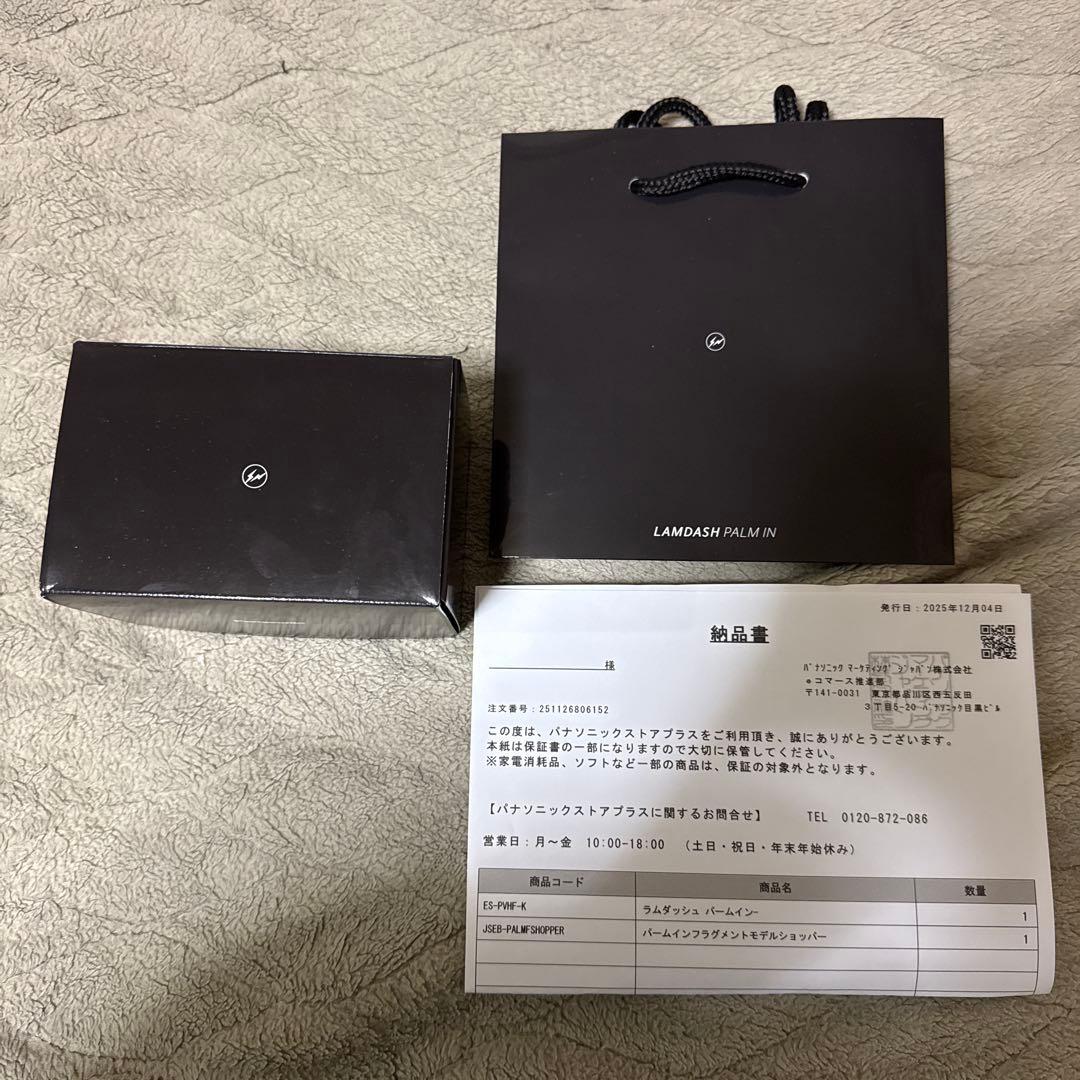 Panansonic ラムダッシュ パームイン fragment ショッパー付き