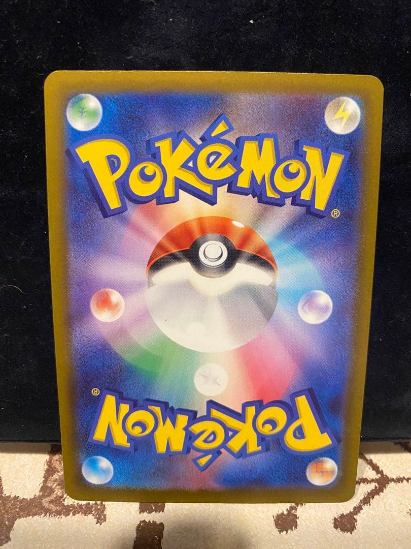 ピカチュウEX SR 200HP