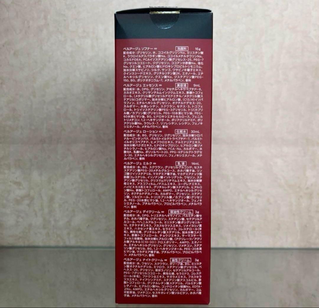 【✿HANAKO ✾】ベルアージュ☆限定プレスインマスクキット☆ハリウッド