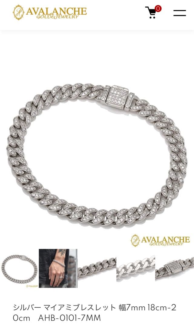 シルバー マイアミブレスレット