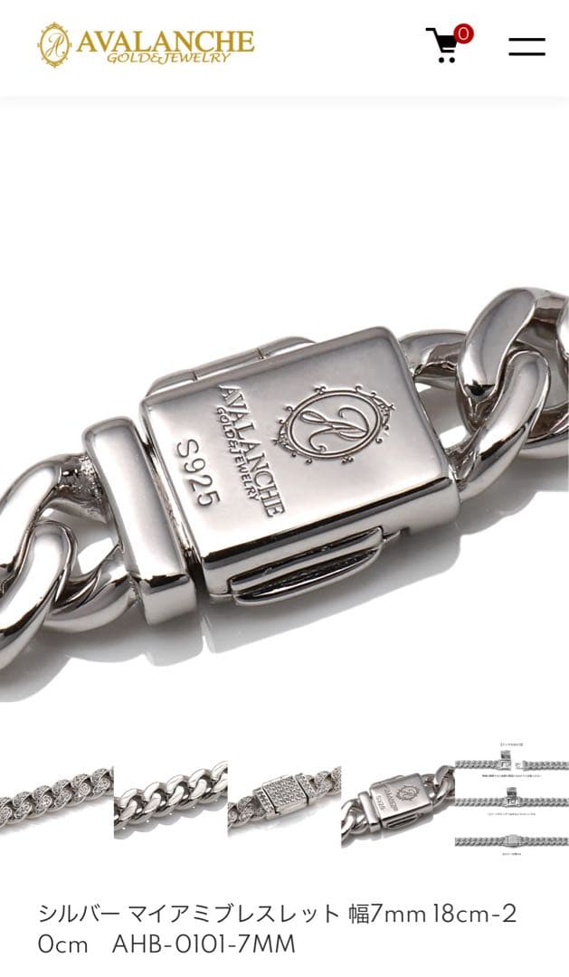 シルバー マイアミブレスレット