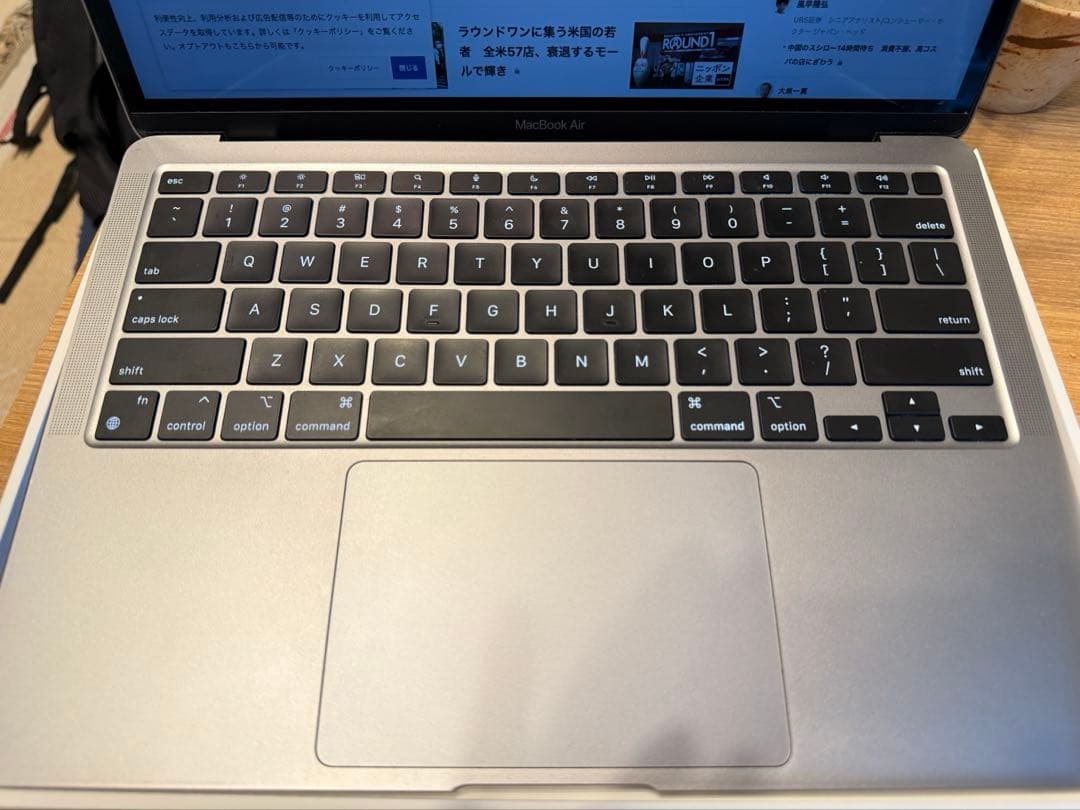 【値下げ中】MacBook Air 13インチ M1 8GB/256GB