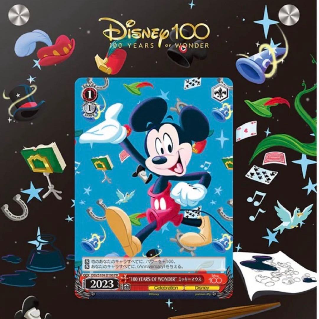 ヴァイスシュヴァルツ プラチナカード / Disney 100