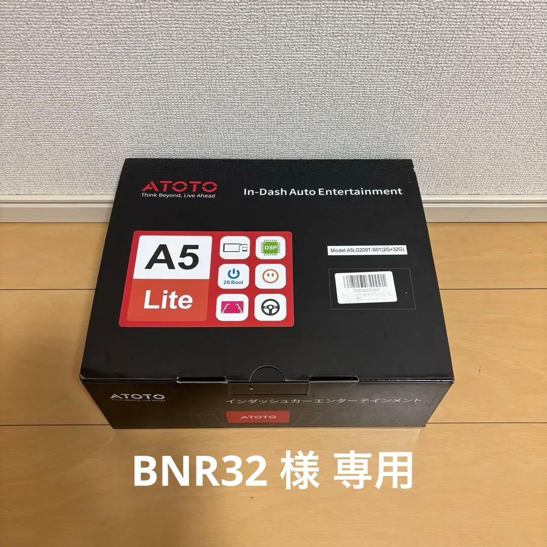 【完全未使用】ATOTO ナビ 9インチ + バックモニター