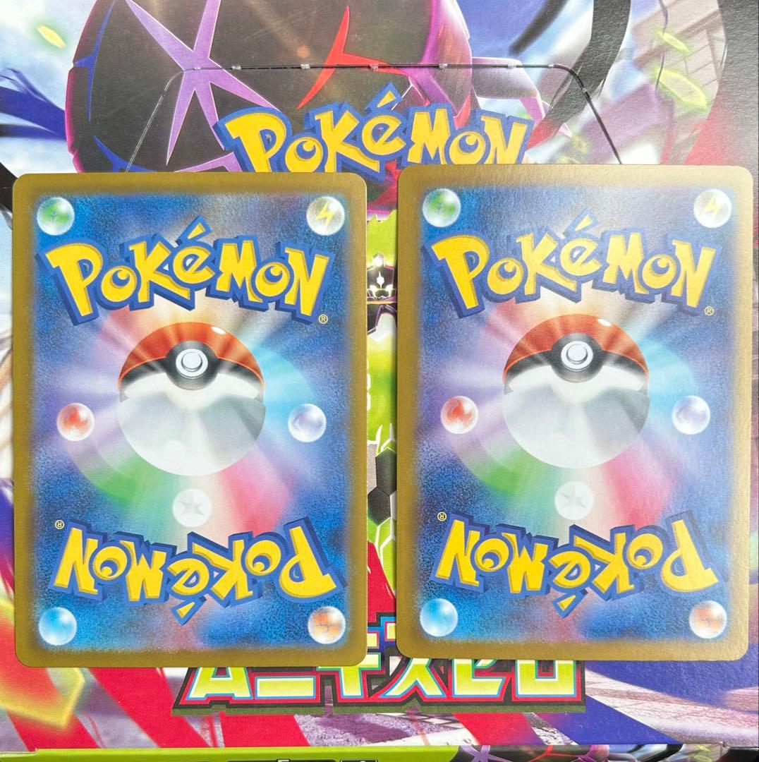 メガジガルデex SAR デデンネAR付き