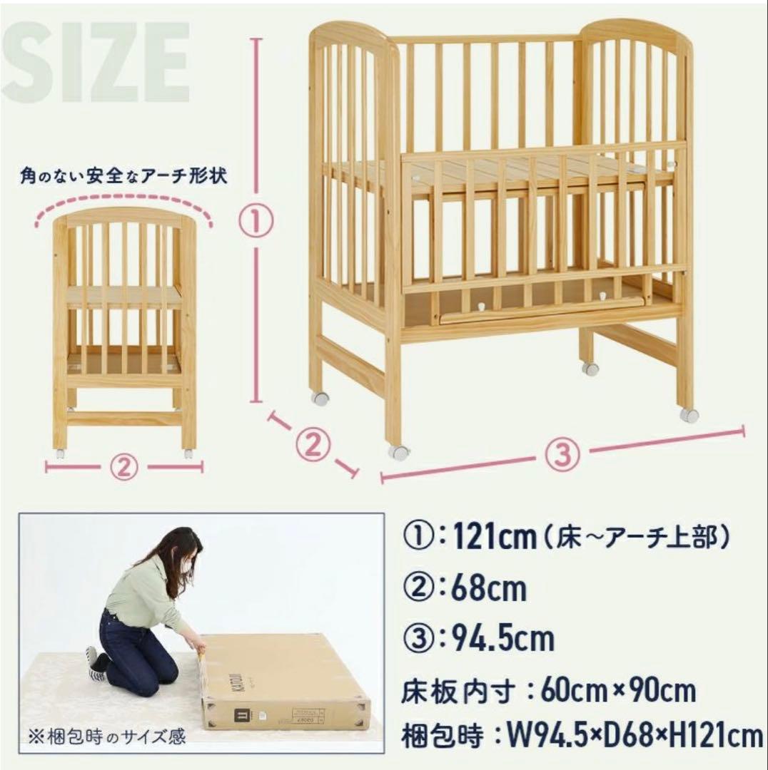 【美品】katoji ベビーベッド　ミニサイズ　ハイポジション