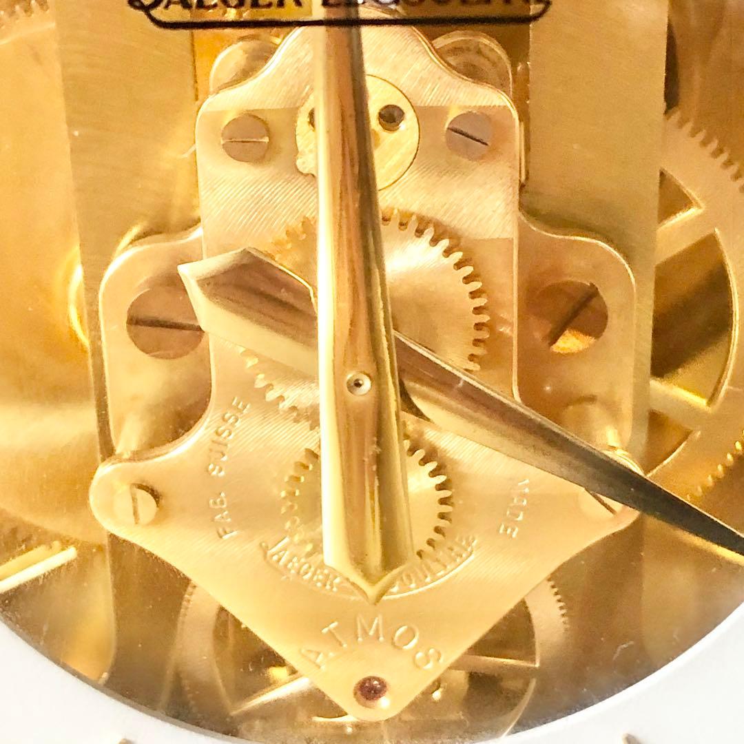 Jaeger-LeCoultre ジャガールクルト アトモス 空気時計