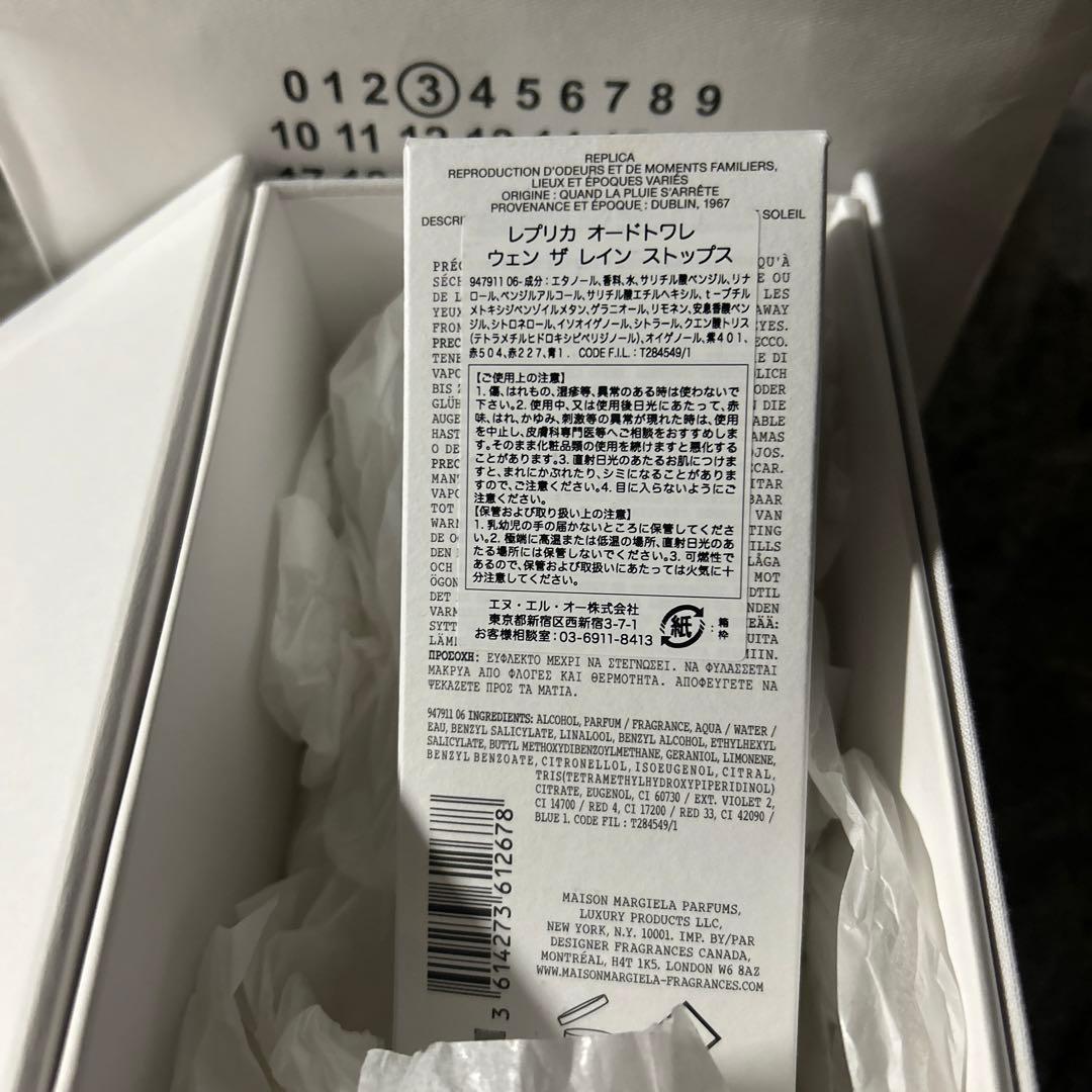 マルジェラ　レプリカ　オードトワレ　ウェン　ザ　レイン　ストップス