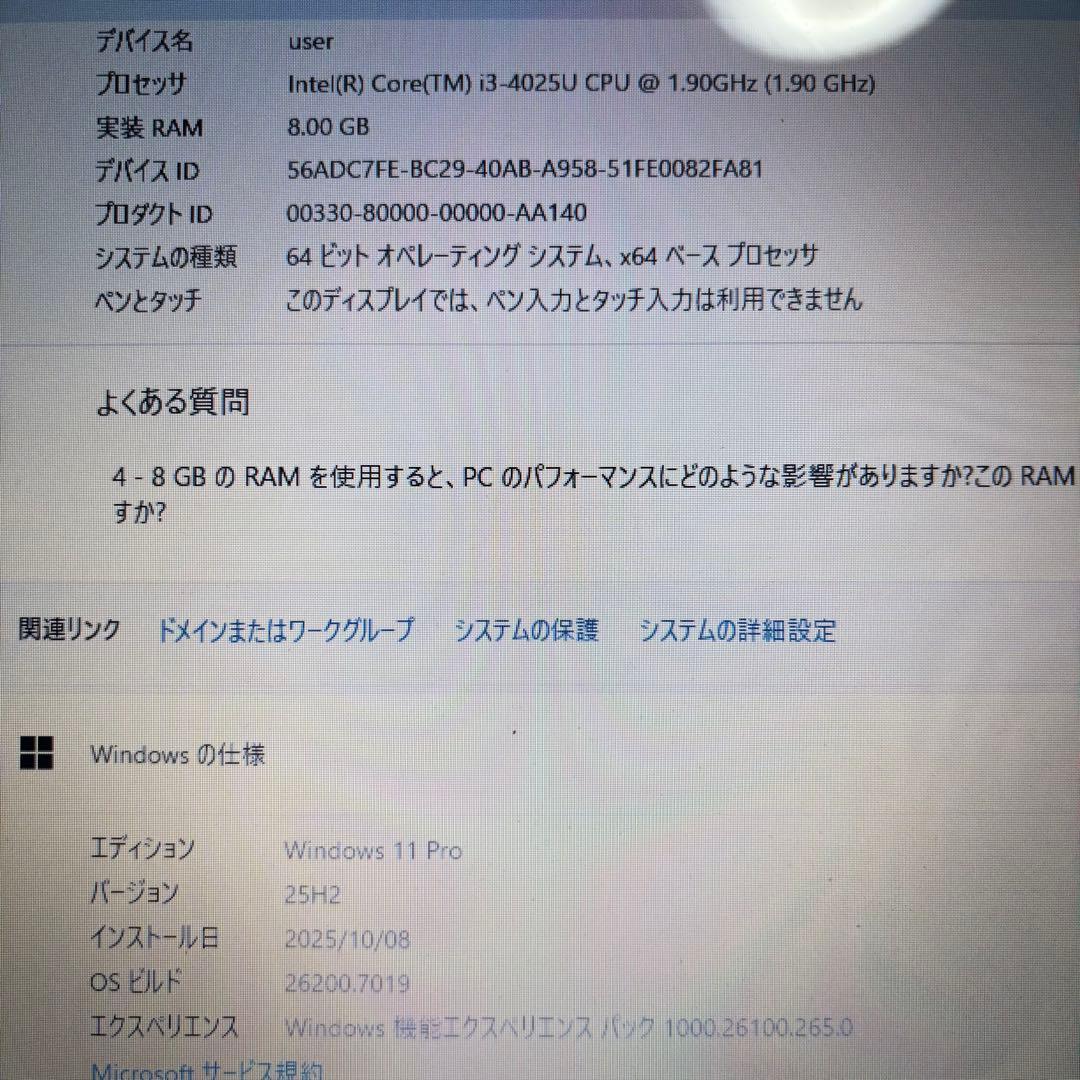 年始限定価格!!バッテリー◎カメラ★オフィス★東芝★i3★SSD★メモリ8GB