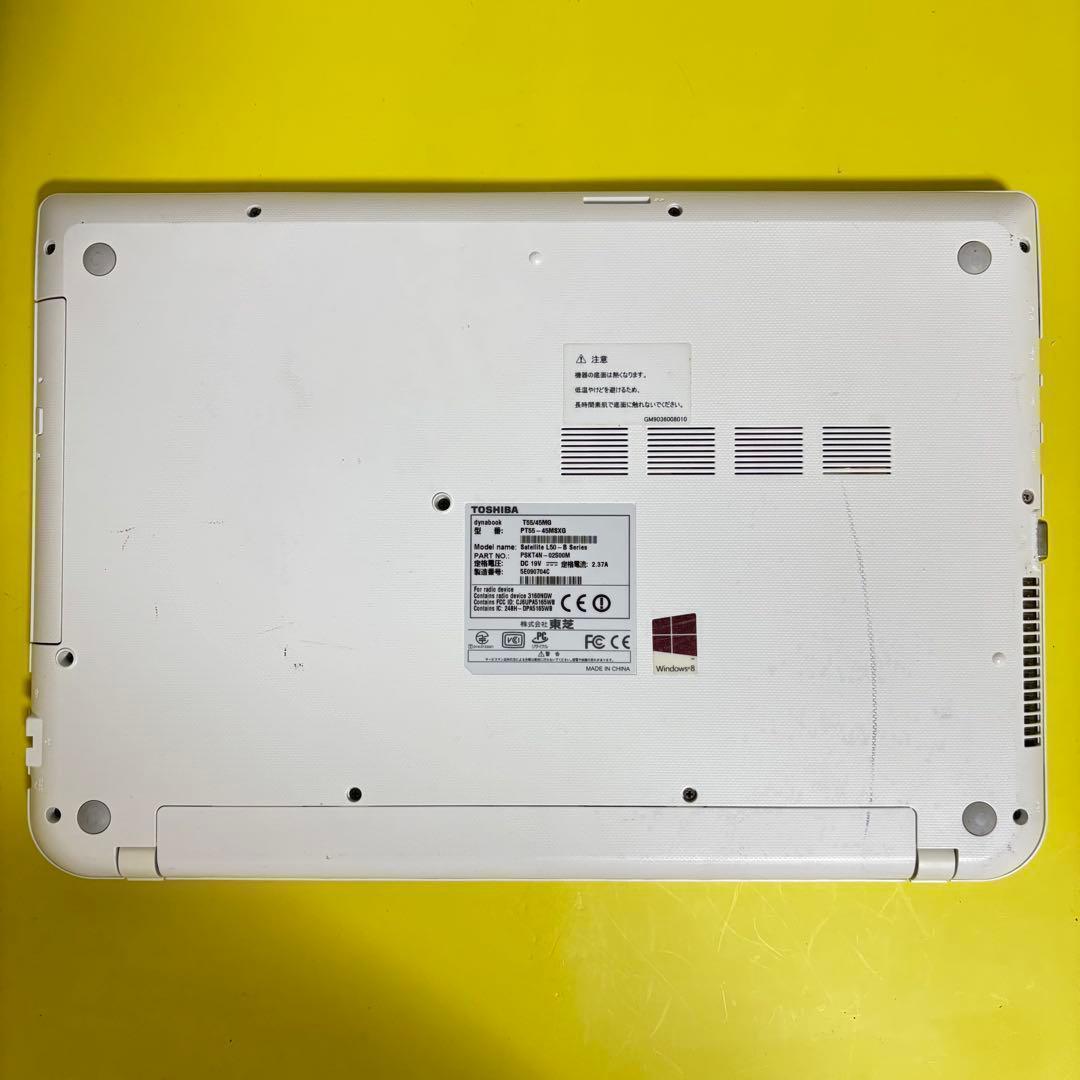 年始限定価格!!バッテリー◎カメラ★オフィス★東芝★i3★SSD★メモリ8GB