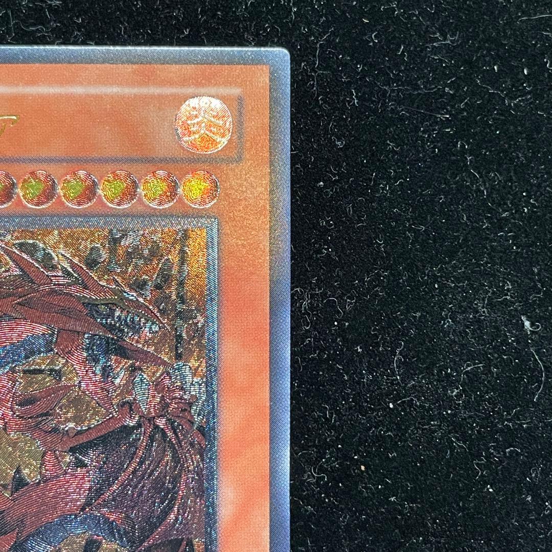 遊戯王 OCG 神炎皇ウリア【 SOI-JP001】 レリーフ