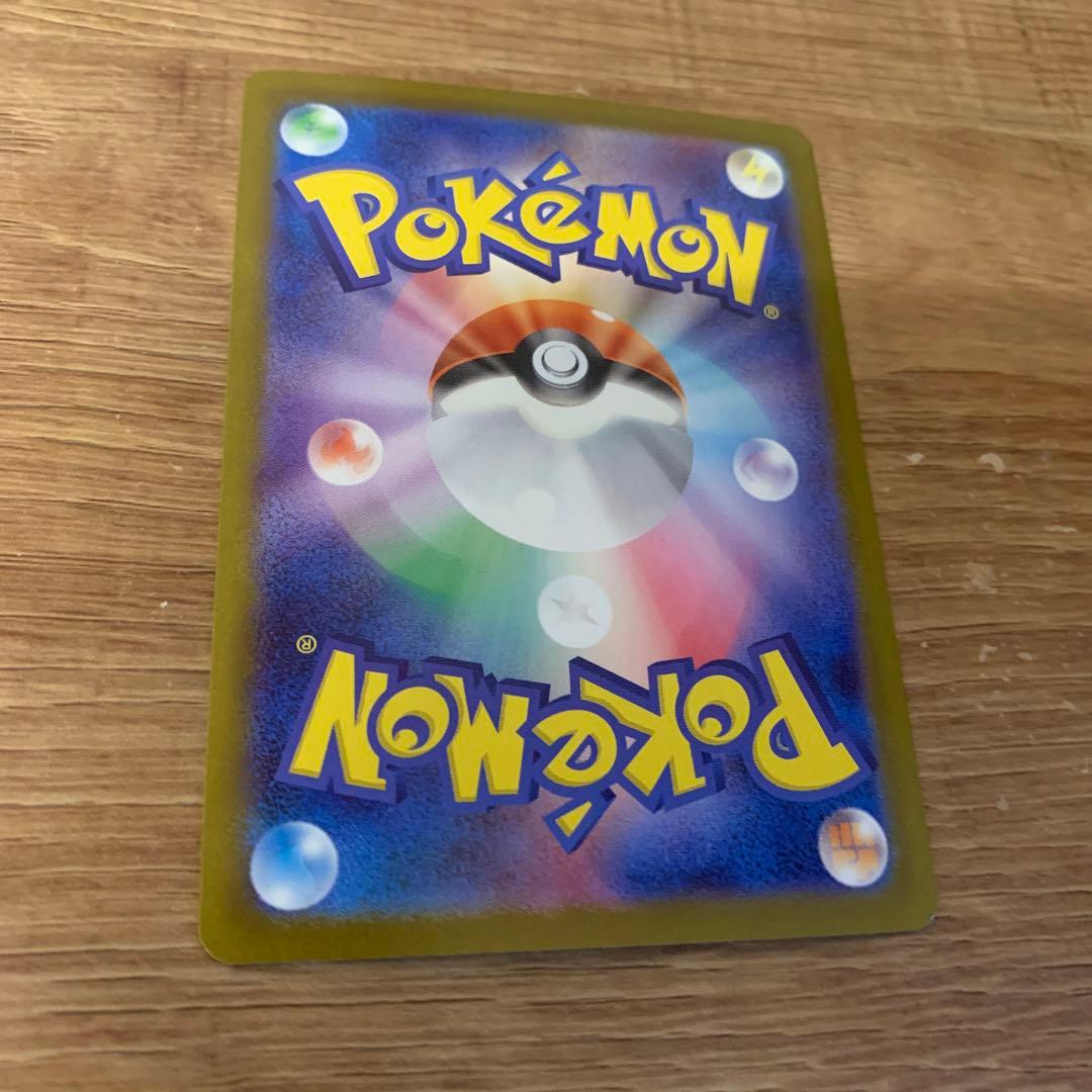 早い者勝ち【美品】レシラムex BWR SV11W ホワイトフレア