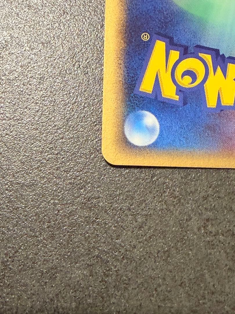 ポケモンカード　レックウザ δ デルタ種 1st 015/052