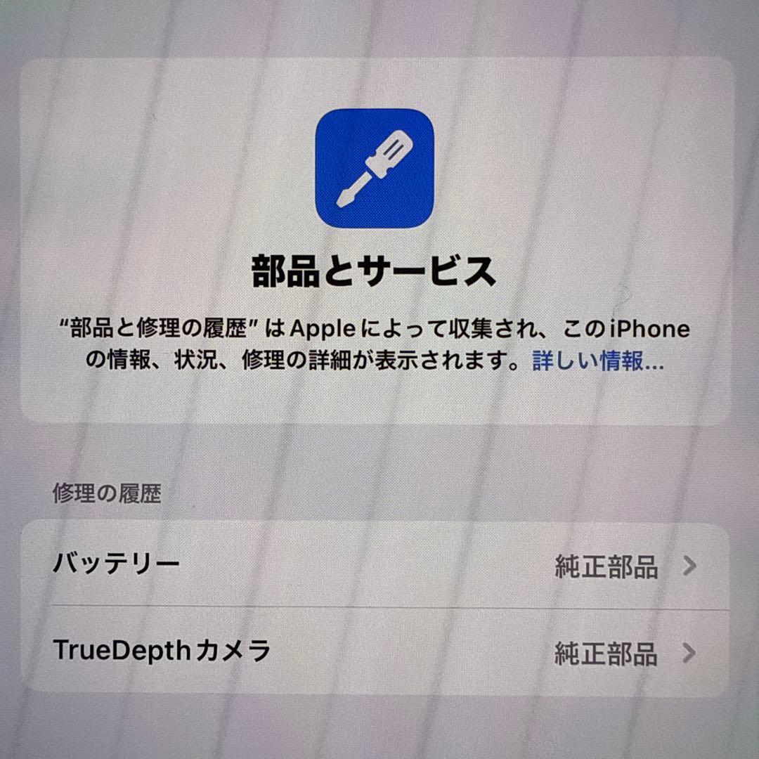 スマートフォン本体 iPhone13Pro 128GB