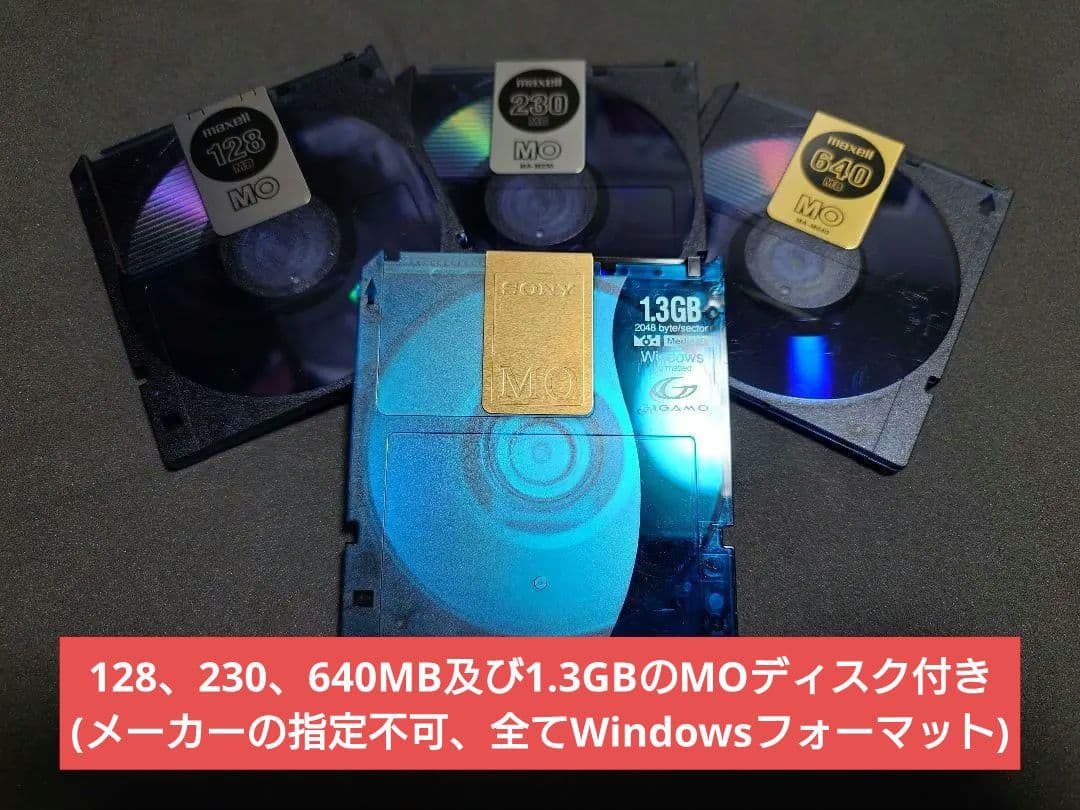 ロジテック LMO-PBS1345U2 MOドライブ 1.3GB対応 動作OK